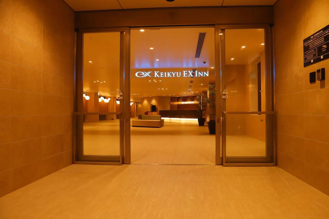Keikyu Ex Inn Haneda Innovation City Tokio Exterior foto